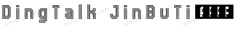 DingTalk JinBuTi字体转换